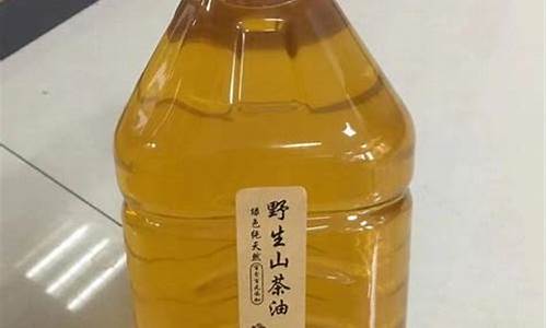 今年山茶油价格多少钱一斤_2012年山茶