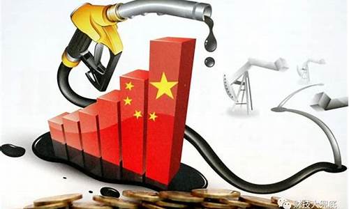 原油跌价原因_原油价格为什么跌那么多股票