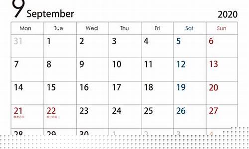 9月23日油价跌了吗_2020年9月23