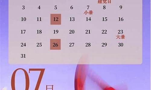 油价调整时间表日历_2油价调整2023时