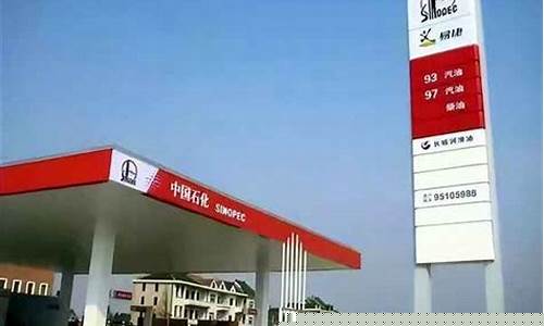 今天油价格是多少钱一升江苏_江苏今日油价