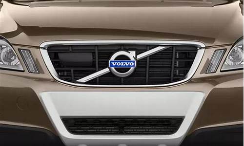 沃尔沃xc60汽油滤芯位置_沃尔沃xc6