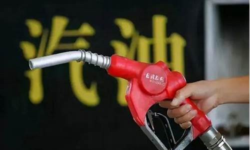 兰州市汽油价格今天最新价格_兰州汽油价格