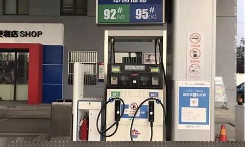 汽车用92号油和95号油有什么区别_汽车