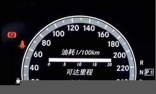 油价怎么计算公里油耗_如何计算油价公里油