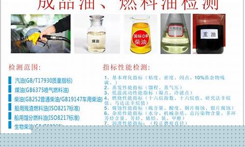 0号柴油国家标准最新_0号柴油标准执行时