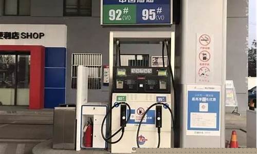 96号汽油和92号95号汽油啥区别_96