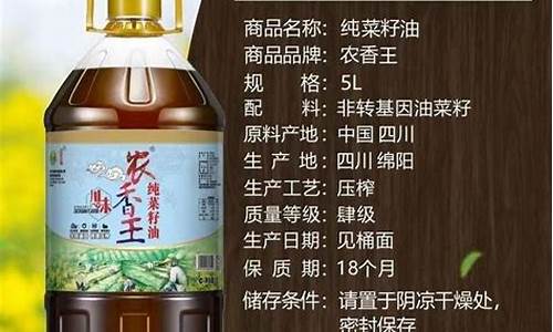 08年12菜籽油价格_2021年菜籽油价