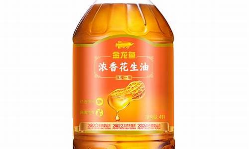 4l食用调和油价格_食用调和油多少钱一吨