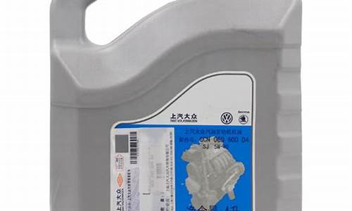 上汽大众专用汽油清洁剂如何使用_上海大众