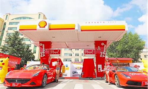 壳牌加油站价格查询_壳牌加油站今日油价9