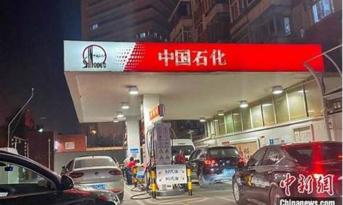 油价调价窗口期是什么意思_油价调整窗口怎