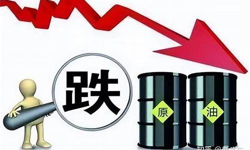5月13日油价调整预测最新_5月13号油