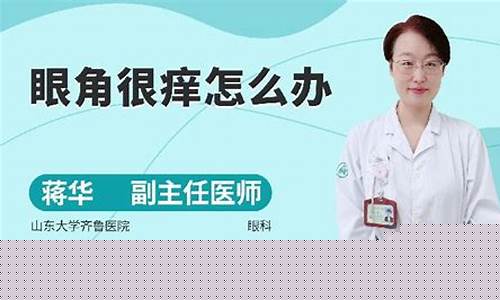 汽油进去眼睛怎么办_汽油进了眼睛里怎么办