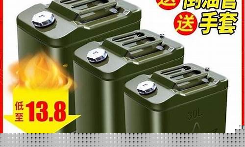 50升柴油加3升汽油还能用吗_50l柴油