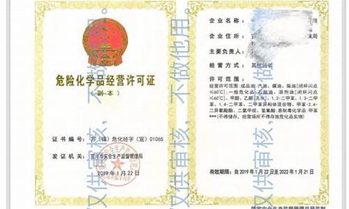 0号柴油审批手续_柴油审批是真的吗