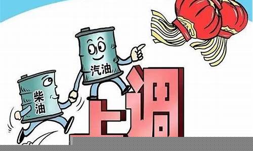 汽油价格暴涨_汽油价格暴涨会影响全球石油的供给吗