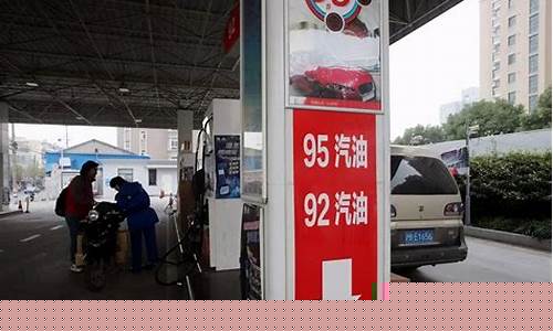 95汽油更有力_95号汽油有劲的吗为什么