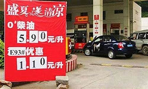 成都哪个加油站有副10号柴油_成都加油站柴油价格调整最新消息