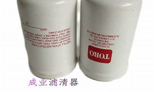 汽油滤芯的构造与原理_汽油滤芯大全