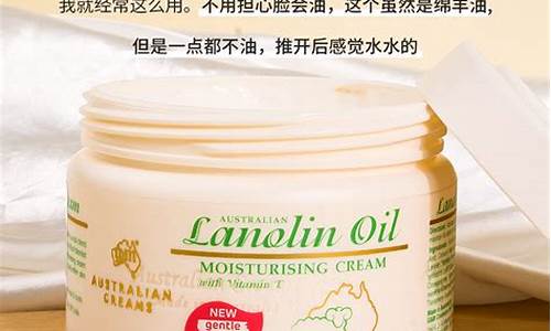 palicon绵羊油价格_绵羊油排行榜1