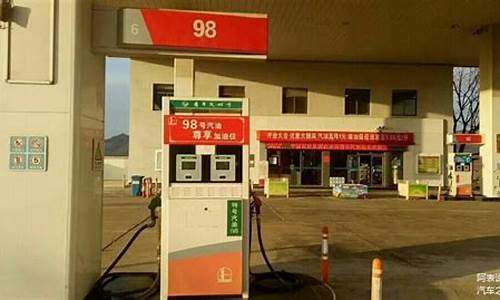 98号汽油更好吗_98号汽油适用于什么价