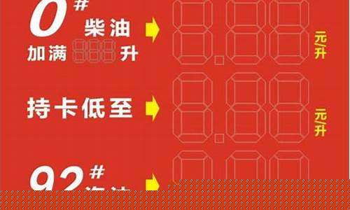 中石油每日油价_中石油每日油价查询