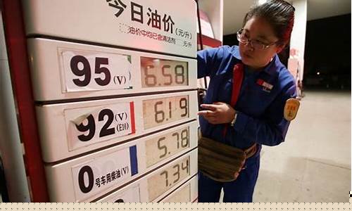今日江苏汽油价格调整最新消息_江苏今日汽