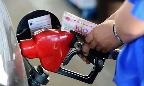 汽油价格涨跌最新消息_汽油价格涨价最新消