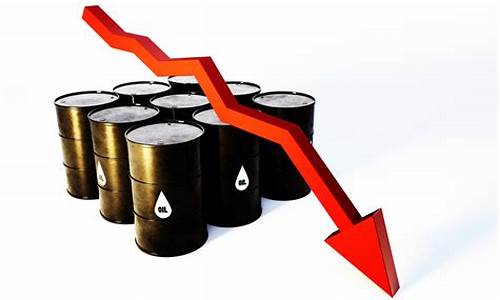 最新油价调整最新预测_最新油价调整最新信