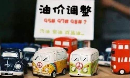 0号柴油挂牌价查询_0号柴油的价格
