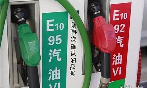 90号洗涤汽油_90号汽油95汽油的区别