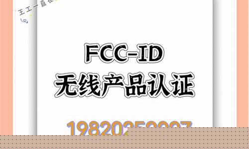 fcc汽油价格_fcc汽油什么油