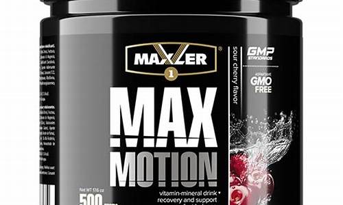 maxller汽油添加剂_de汽油添加剂