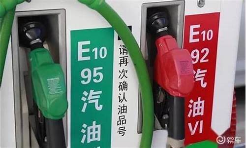 现阶段汽油价格_目前的汽油价格