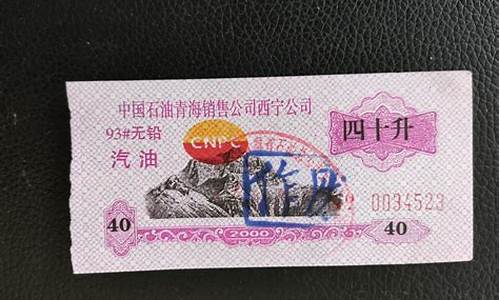 西宁汽油价格_西宁汽油价格92号今日油价