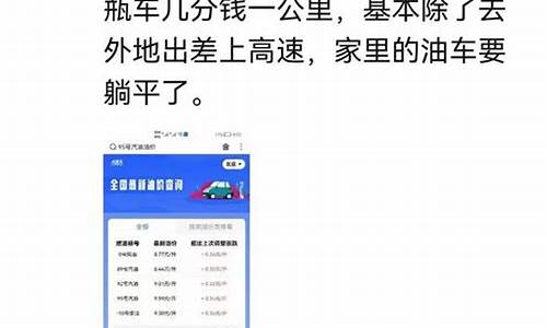 10月份油价调整窗口时间表_十月份油价是