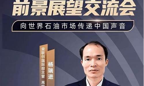 原油价格一桶多少吨_原油价格一桶多少钱