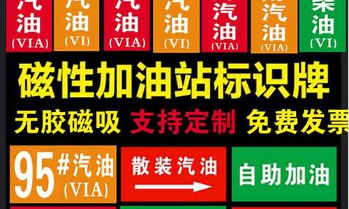 中石油今日92号汽油价格_中石油今天92