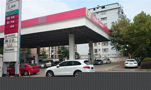 今日重庆92号汽油价格_今天重庆92号汽