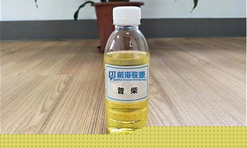 0号柴油批发价0号柴油批发价_0号柴油今