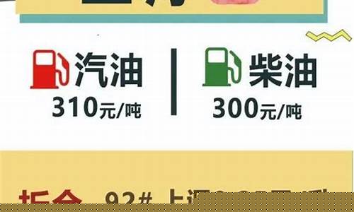 汽油价格最新调整价格表最新走势_汽油价格表最新价格查询