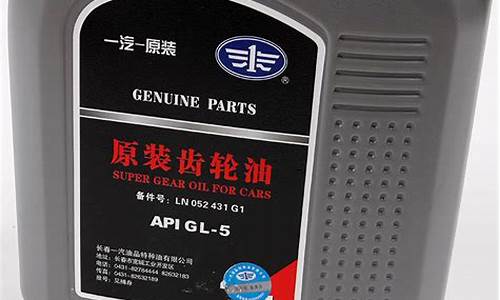 一汽油品特种油有限公司_一汽特种车辆厂