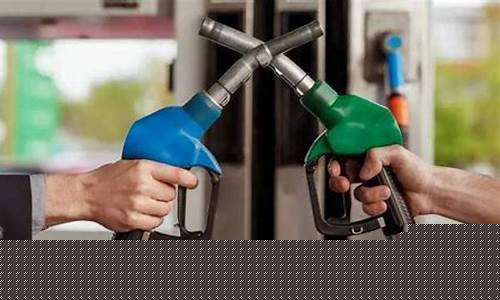 最新油价调整最新消息时间新闻_最新油价调整消息预测