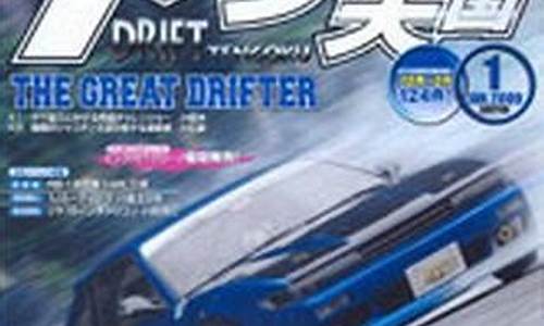 20091月13号油价_1月13日油价调整最新消息