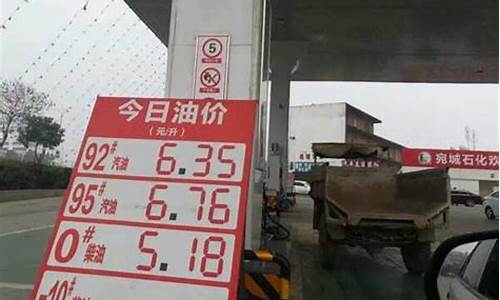 0号柴油是什么样子的油_0号柴油是什么样子的油呢