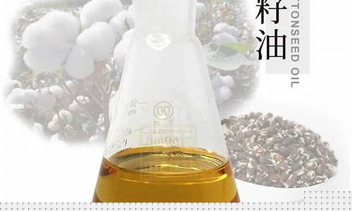 08年棉籽油价格多少_08年棉籽油价格