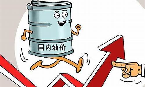 下次油价会上涨吗_下次油价是涨还是跌是不确定的