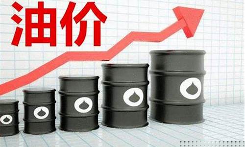 4月1号的油价_4月1号油价上涨