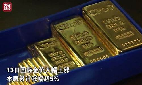 油涨价黄金降价_金价油价下降